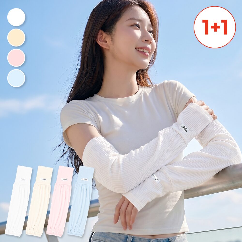 [1+1] 샤르르 플리츠 햇빛차단 팔토시 골프 운전 여유핏 쿨토시 (총 2P)