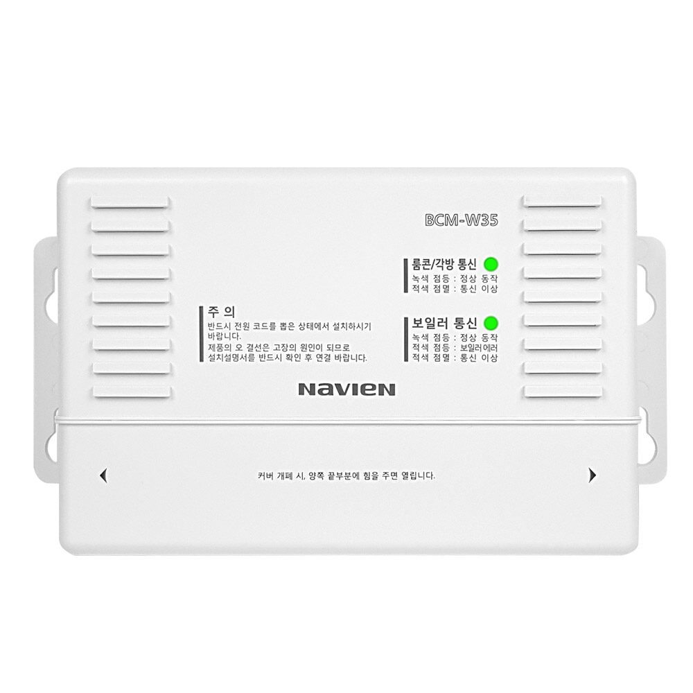 BCM-W35/원격제어 온도조절기(NR-40D)용 확장중계기