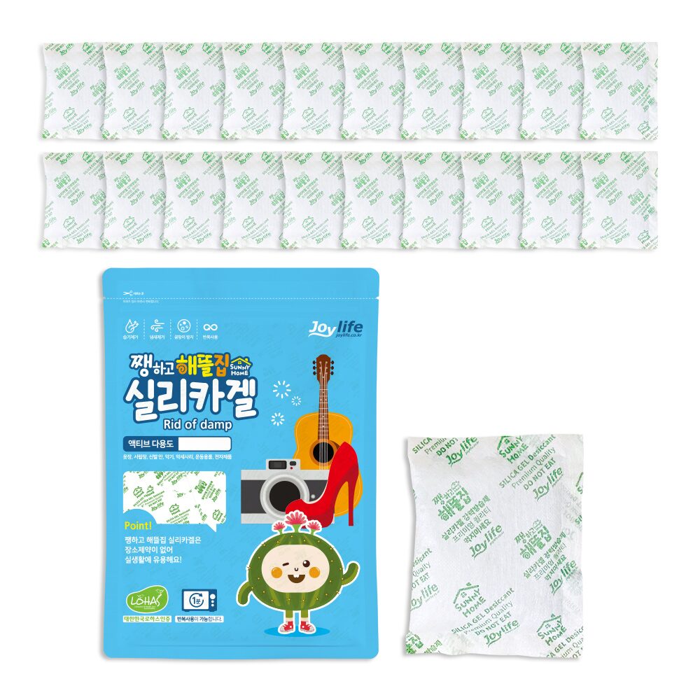 실리카겔 50g 20개 (부직포) 식품용 제품용 제습제 습기제거제