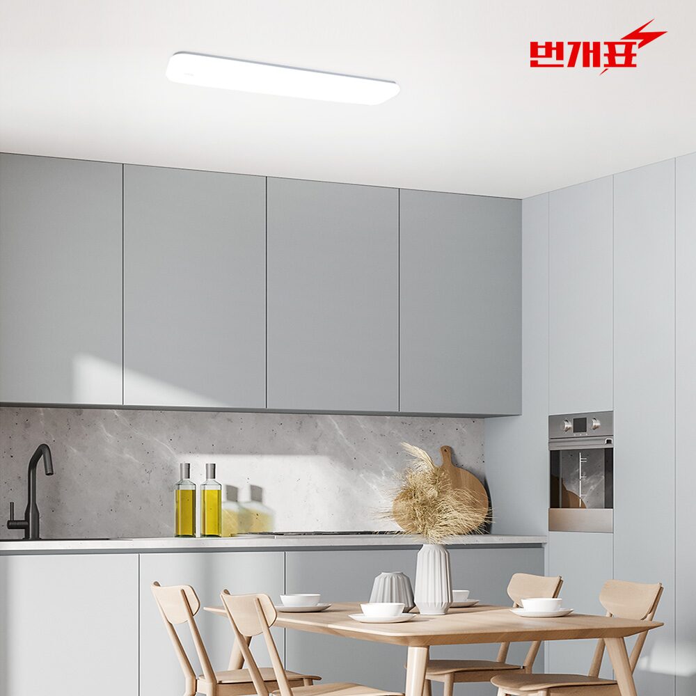 LED 아크릴 주방등 25W / 50W (주광색)