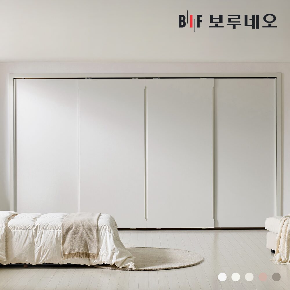 히든 슬라이딩 붙박이장 30cm 매립손잡이 E0등급 9자 10자 11자 12자
