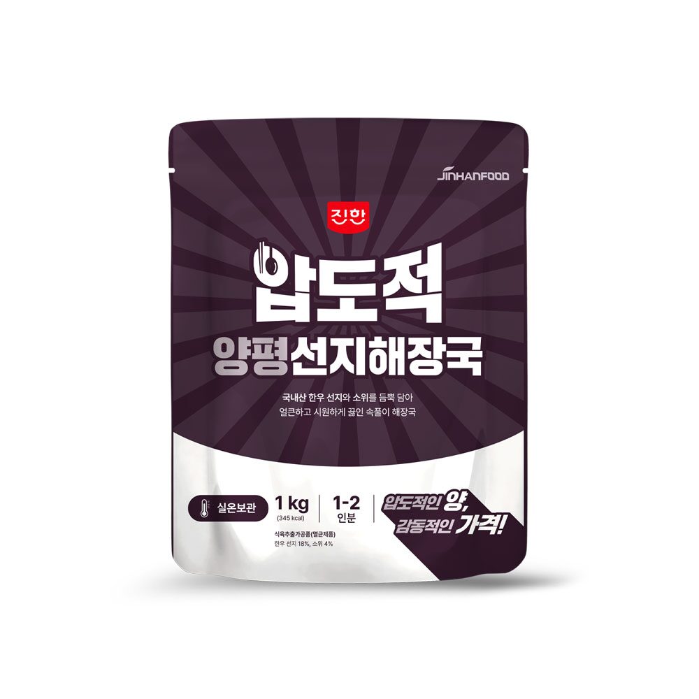 압도적 양평선지해장국 1kg x1개