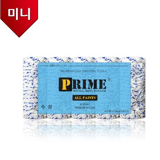 수성 미니로라 리필 6인치