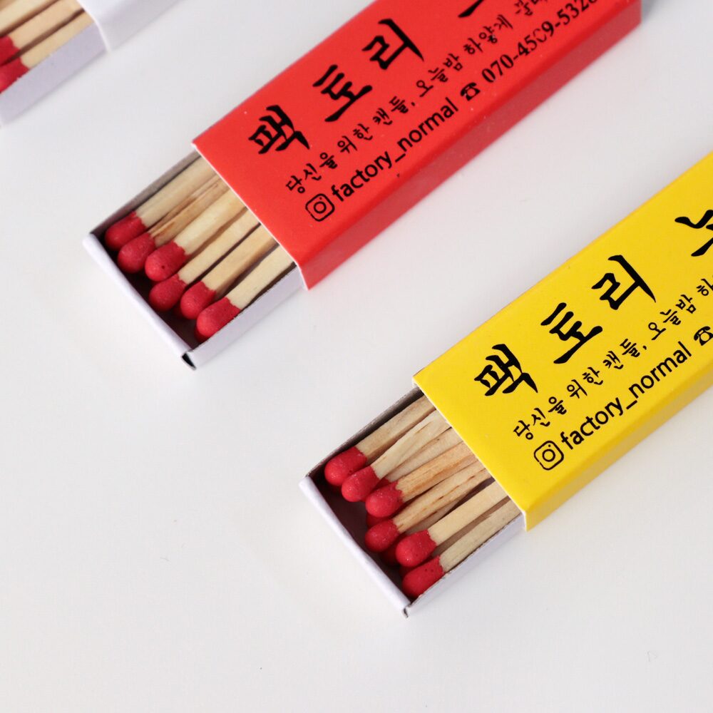 촌스러운 미니 성냥 / 레트로 아날로그 인테리어소품