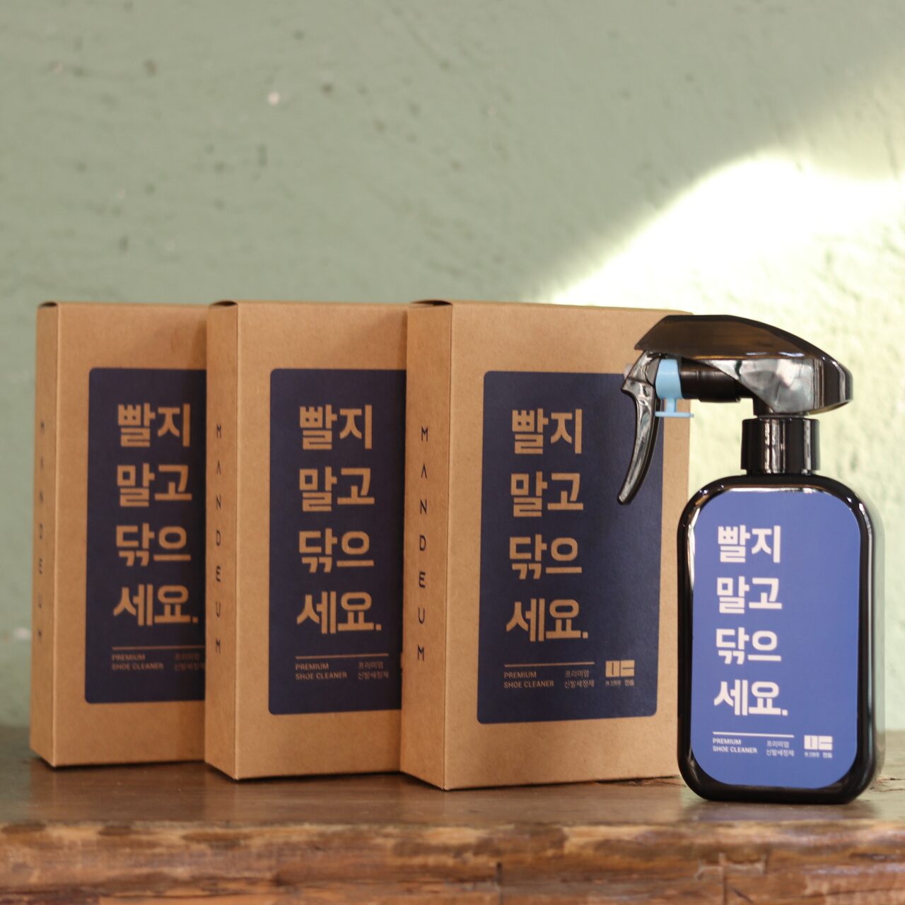 만듬 신발클리너 200ml