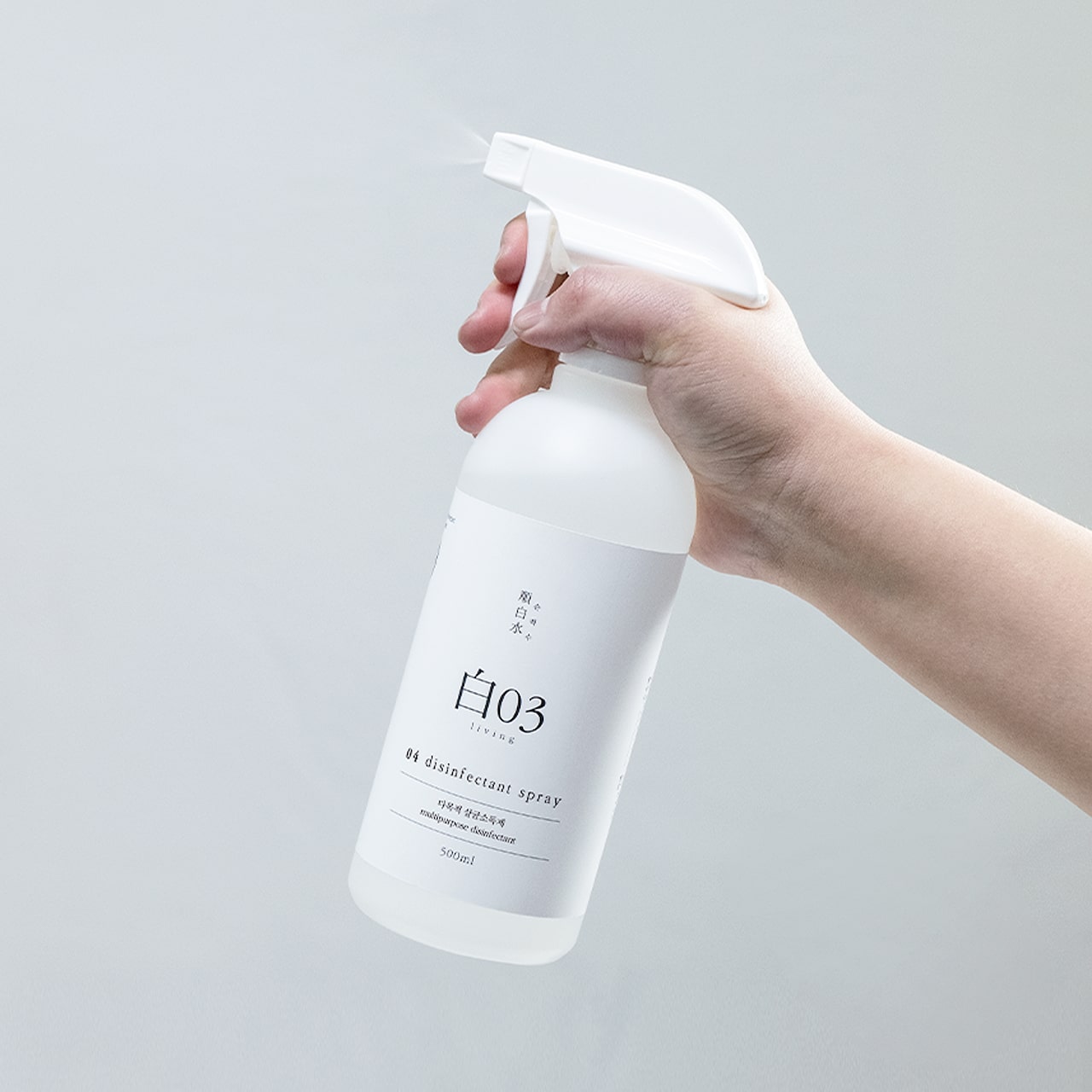 다목적 살균 소독제 500ml (고수준 살균 소독제)