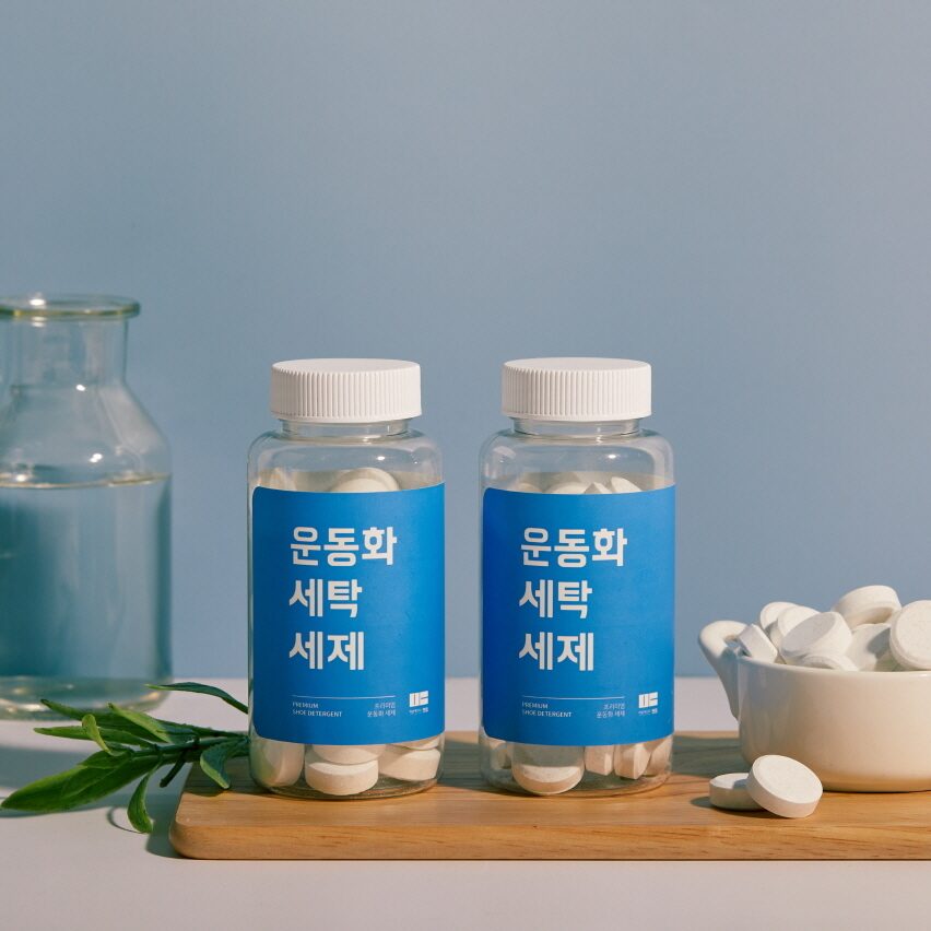 만듬 운동화 신발 세탁 세제