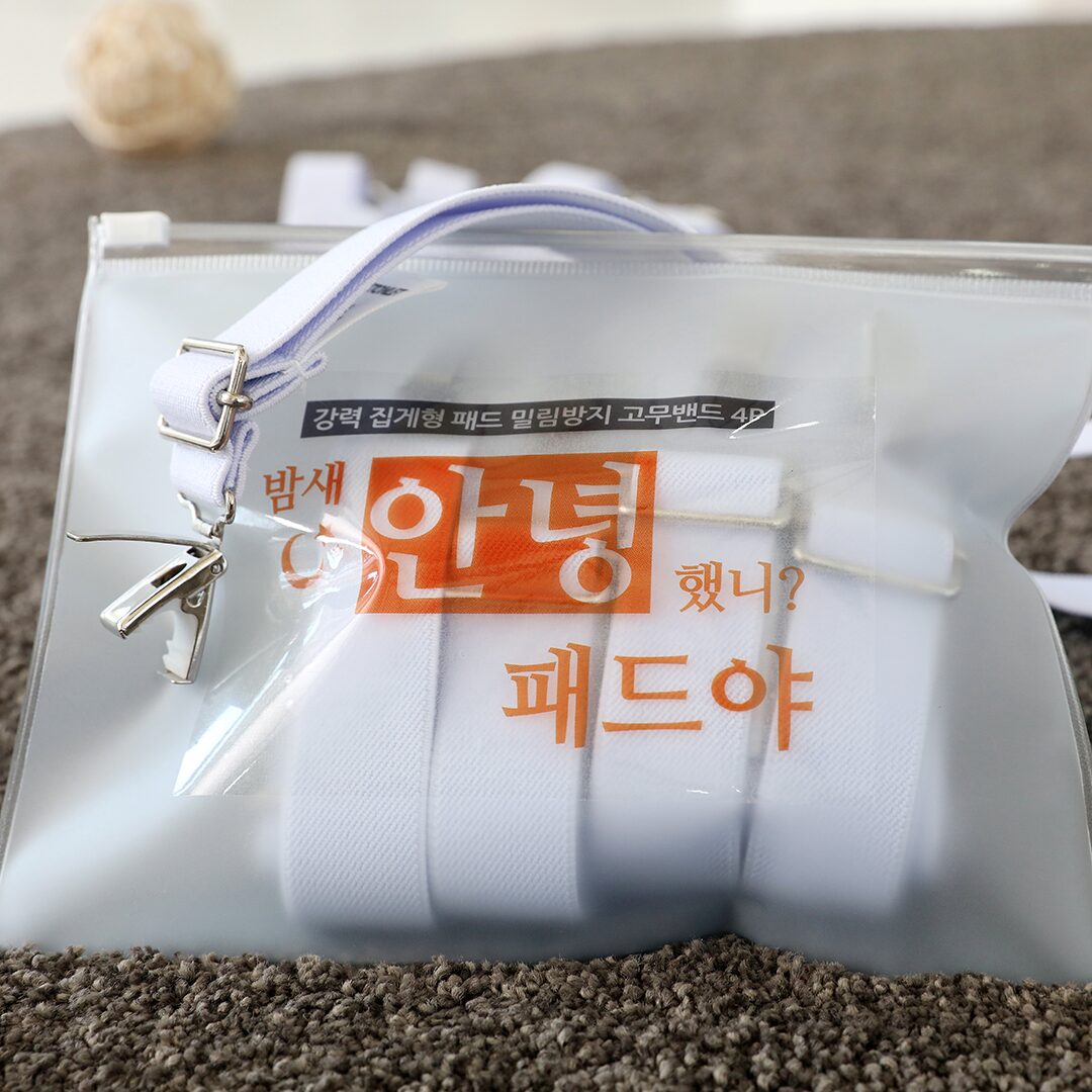안녕패드야 강력집게형 패드 밀림방지 고무밴드 1세트(낱개 4개)