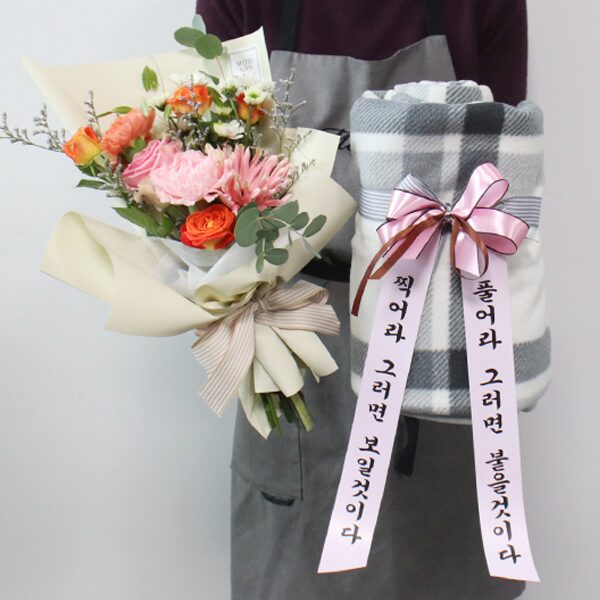 보들보들 똑딱이 양털 망토담요+힘내요 생화꽃다발+수능기원 리본or카드세트