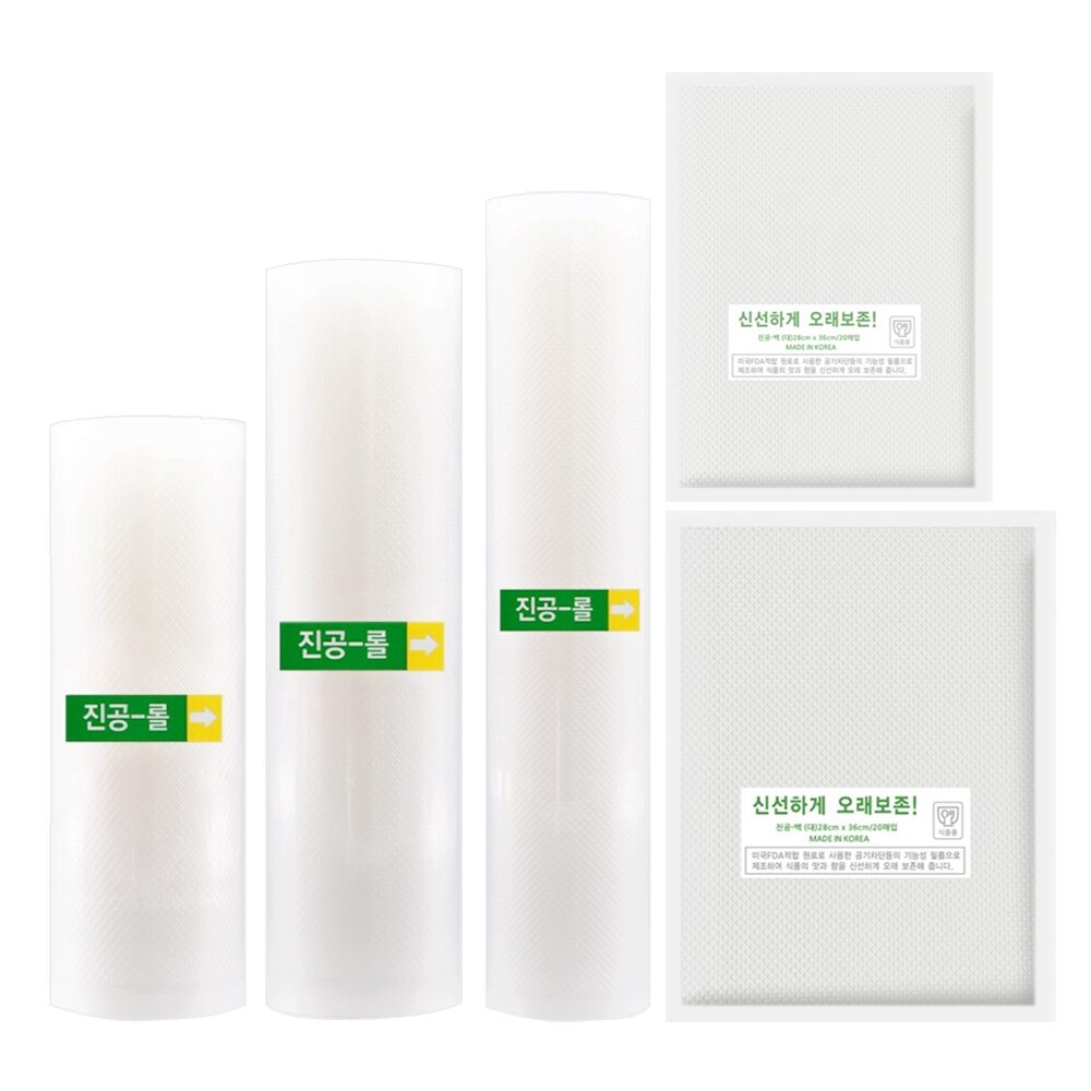 가정용 진공포장기 리필 진공비닐 진공포장비닐 롤팩 진공백 압축팩 15cm/20cm/28cm