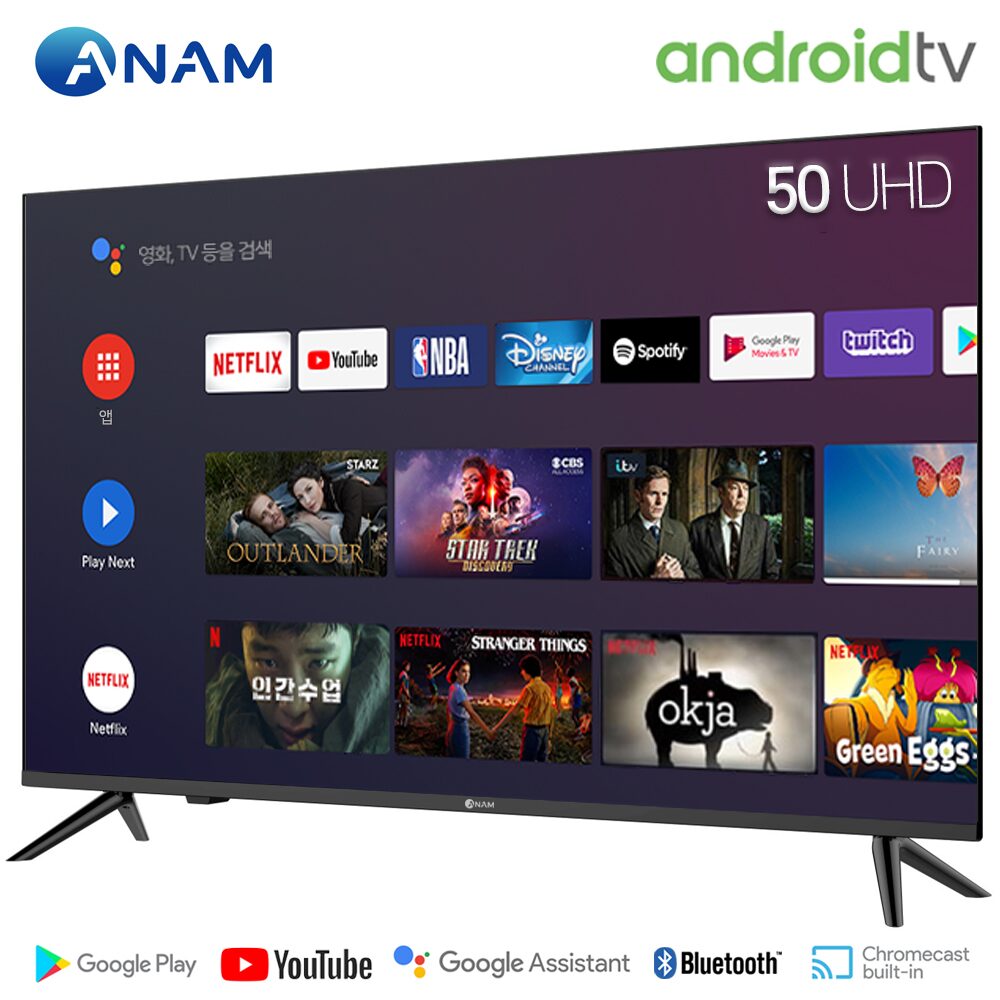 ANAM-500SMART 127cm(50인치) 안드로이드9 A.I 4K TV