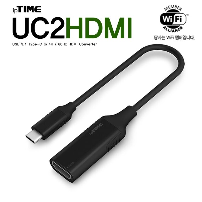 ipTIME UC2HDMI 4K 60Hz C타입 허브