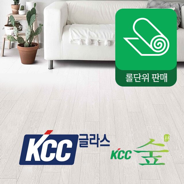 DIY 친환경 피톤치드 항균 장판 (셀프장판시공)