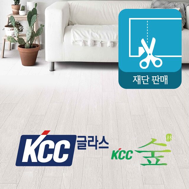 KCC 친환경 모노륨1.8T~5T 펫트1.6T~2T 셀프시공 무료재단 부자재증정