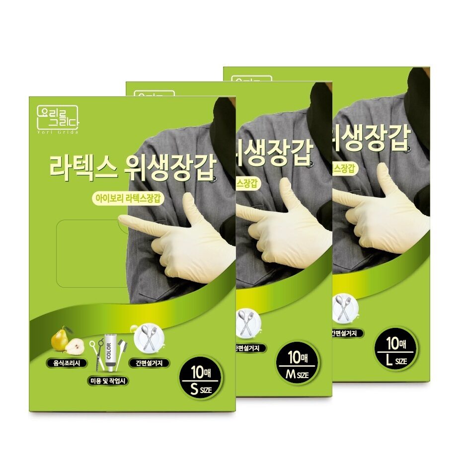 편리한 착용감! 라텍스위생장갑 10매(3size)