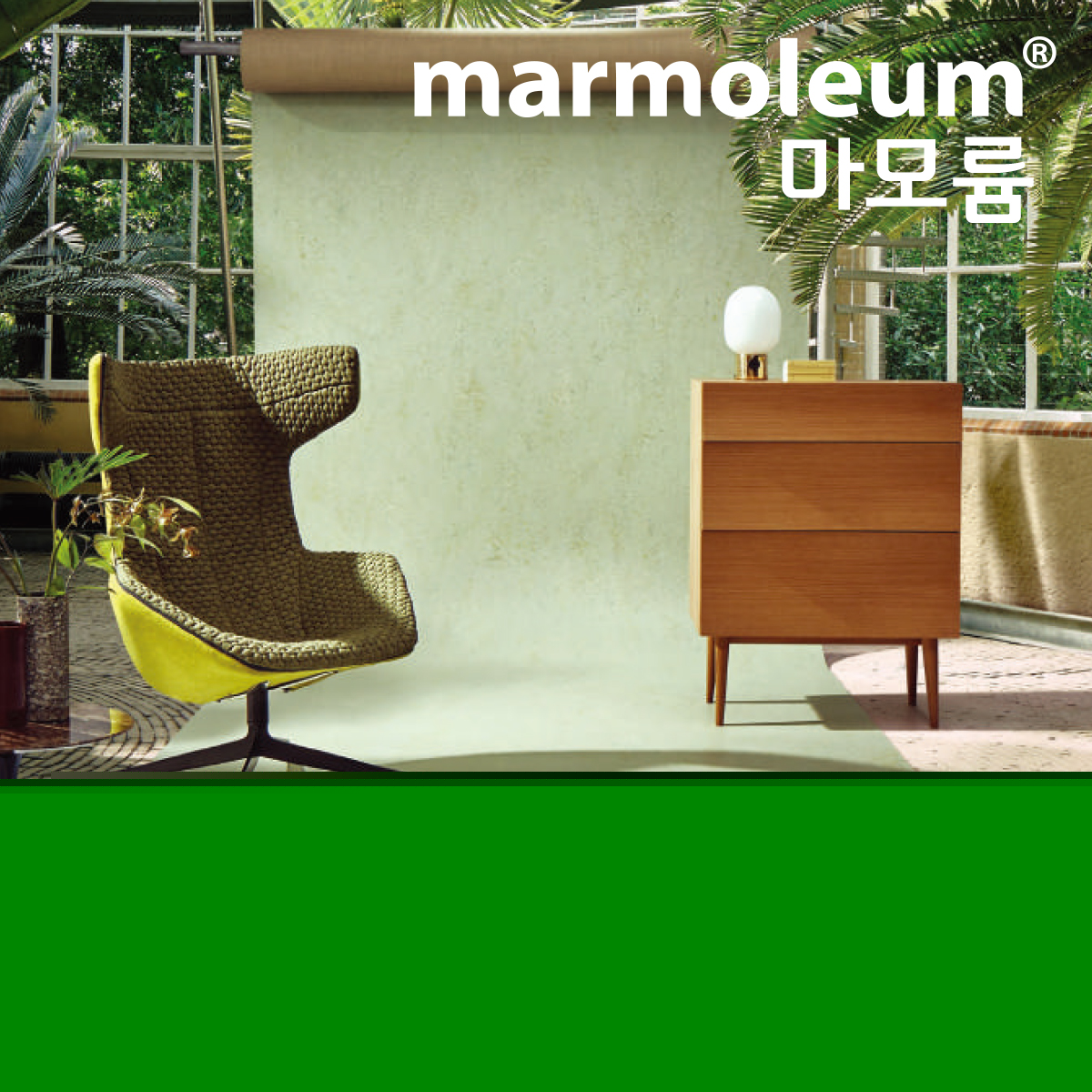 마모륨 마블 20종 모음_친환경바닥재