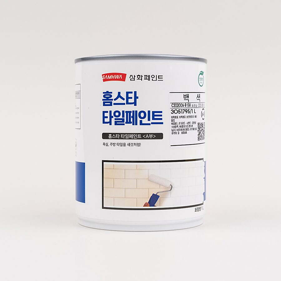 홈스타 타일페인트 40colors