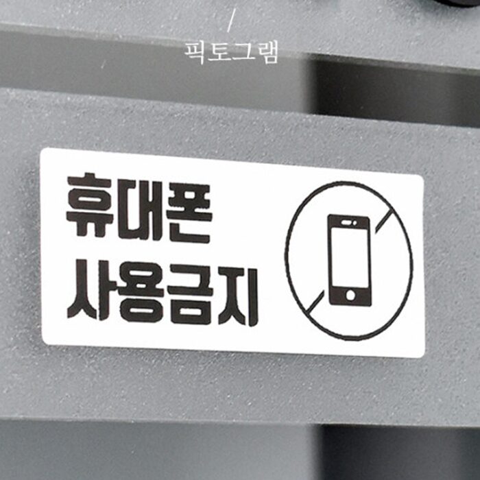 페이지 PAGEE 전용 베이직스티커 카트리지 BS7230
