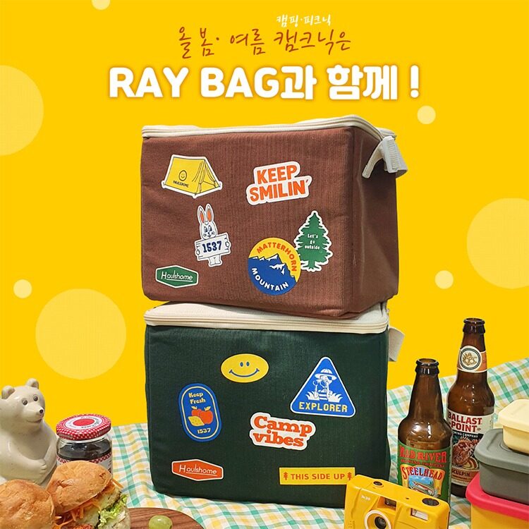 하울스홈X1537 Ray Bag 레이백 보냉 도시락가방 (그린/브라운)