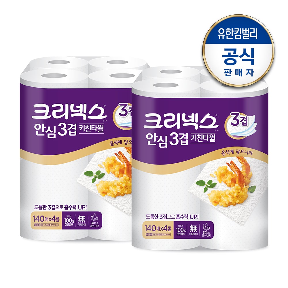 안심 프리미엄 3겹 키친타올 (140매x4롤)x2백