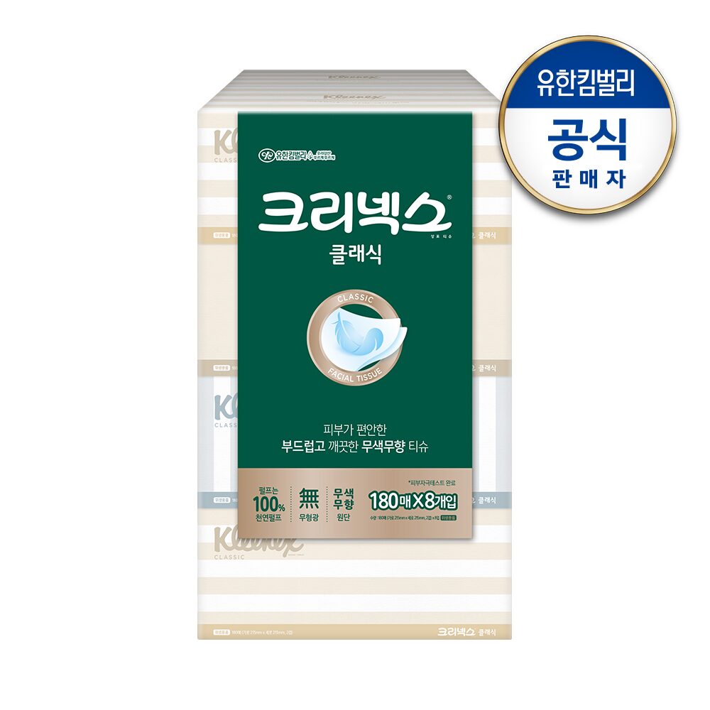 클래식 미용티슈 180매x8팩