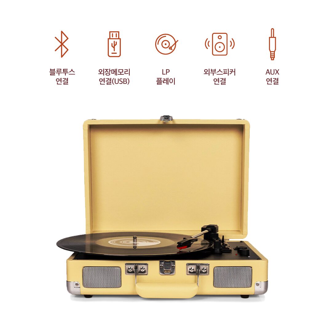 [해외] 레트로 감성 LP 턴테이블 블루투스 스피커 뮤직백 007