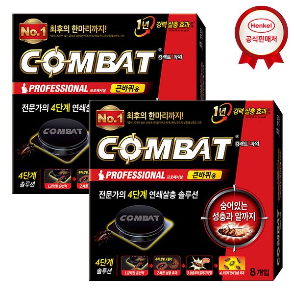 컴배트 파워 큰바퀴용 8개입x2개