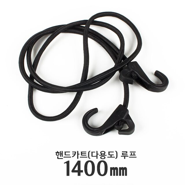 핸드카트 고정끈 3P
