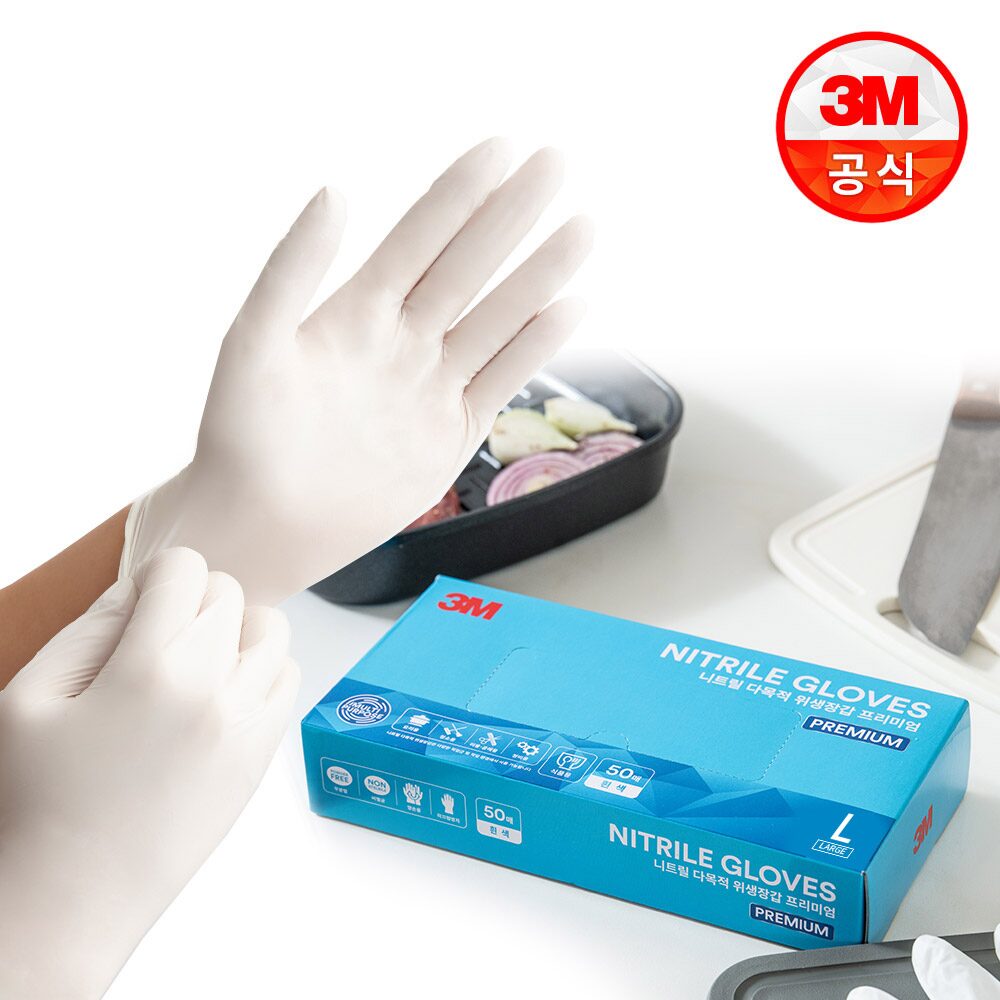 3M 프리미엄 니트릴장갑 위생장갑 50매 (소/중/대)