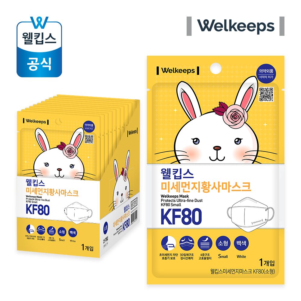 미세먼지 황사마스크 KF80 소형 25개입