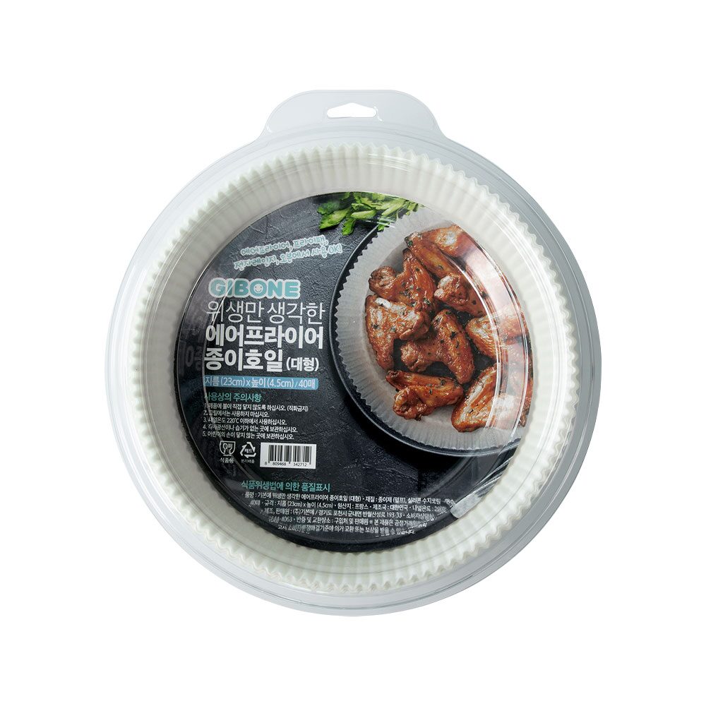 위생만 생각한 에어프라이어 종이호일 대형 23cm x 23cm 40매