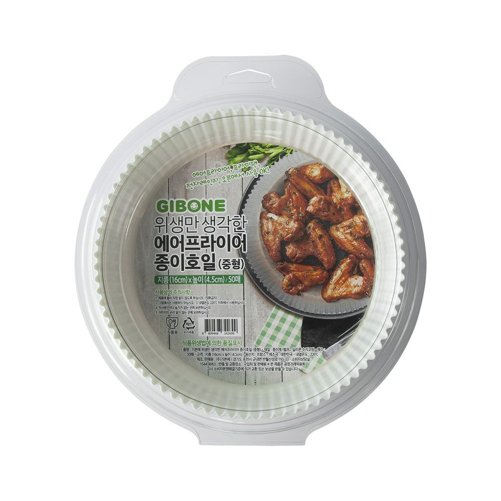 위생만 생각한 에어프라이어 종이호일 중형 16cm x 16cm 50매