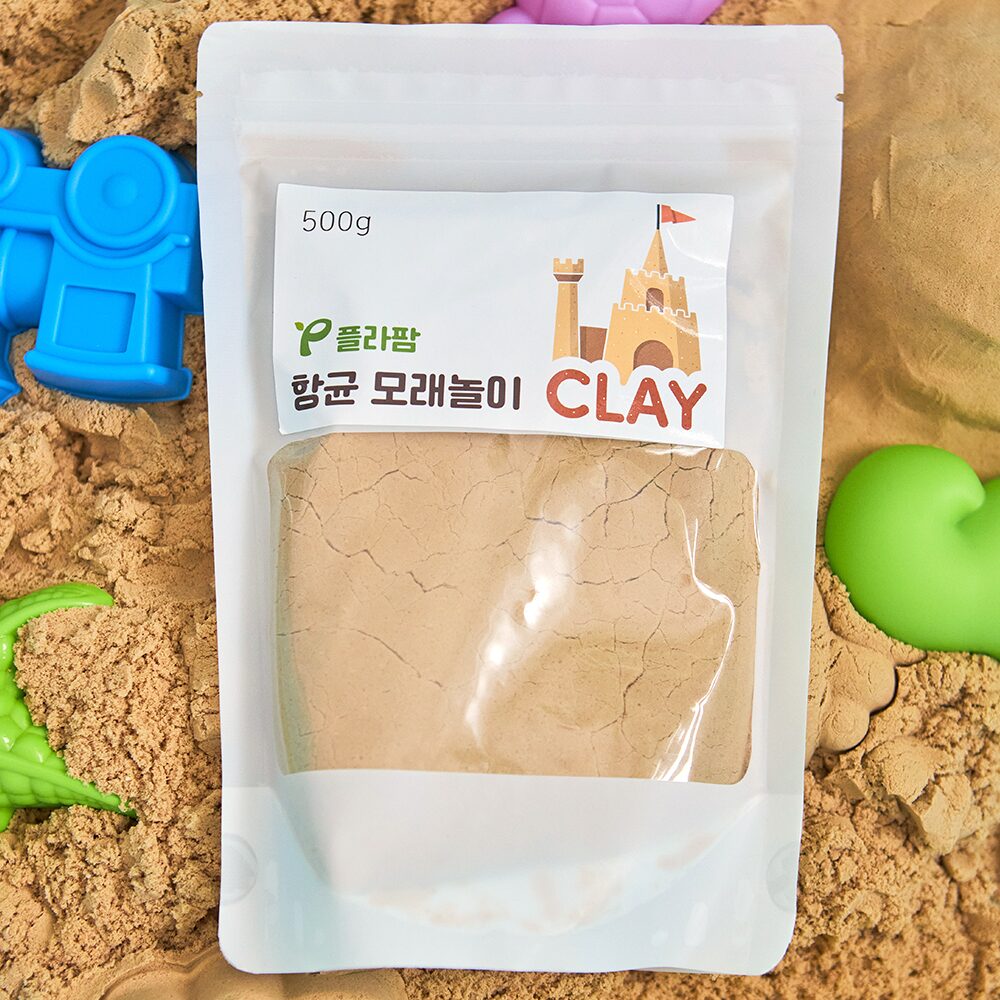 항균 모래놀이 클레이 500g 1kg
