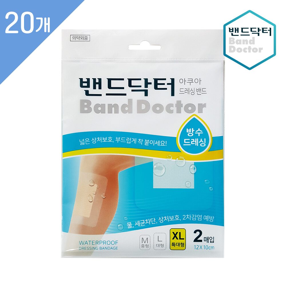 드레싱 아쿠아 특대형 20개 (40매)/일회용반창고/상처밴드