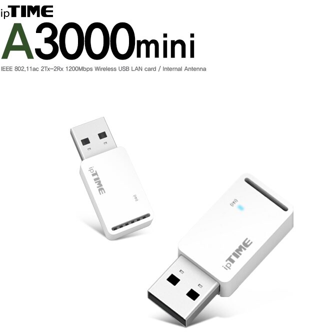 ipTIME A3000mini AC1200 USB 무선랜카드