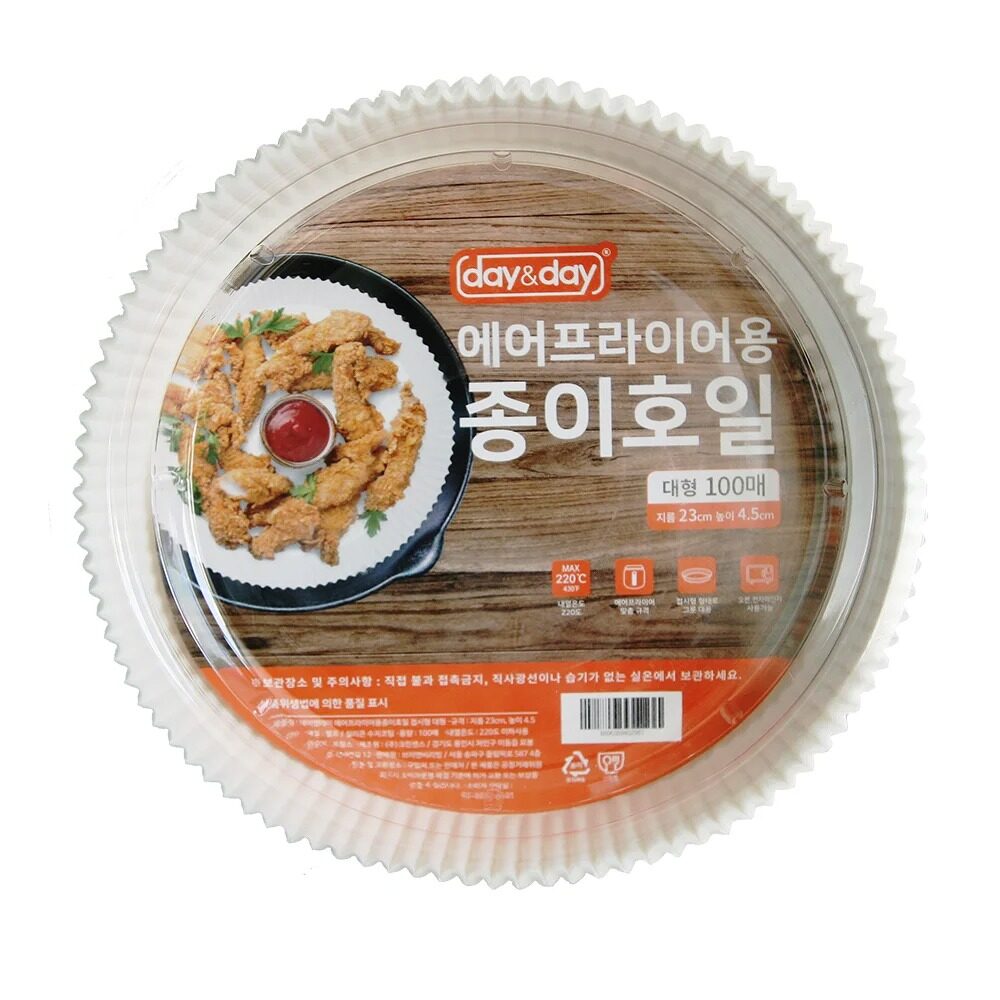 VNB 에어프라이어용 종이호일 대용량 100매+100매 대형소형