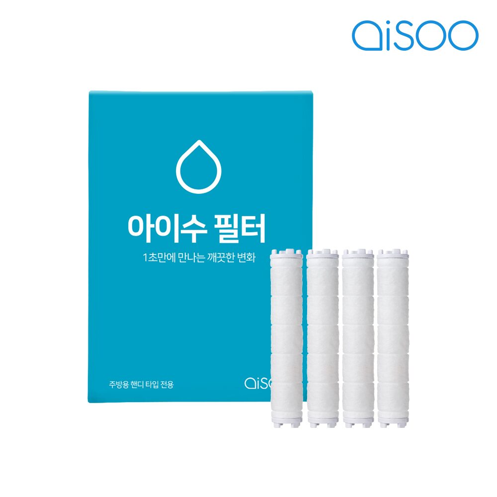 주방용 샤워기 필터 헤드 싱크대 수전 핸디타입 리필 4개입