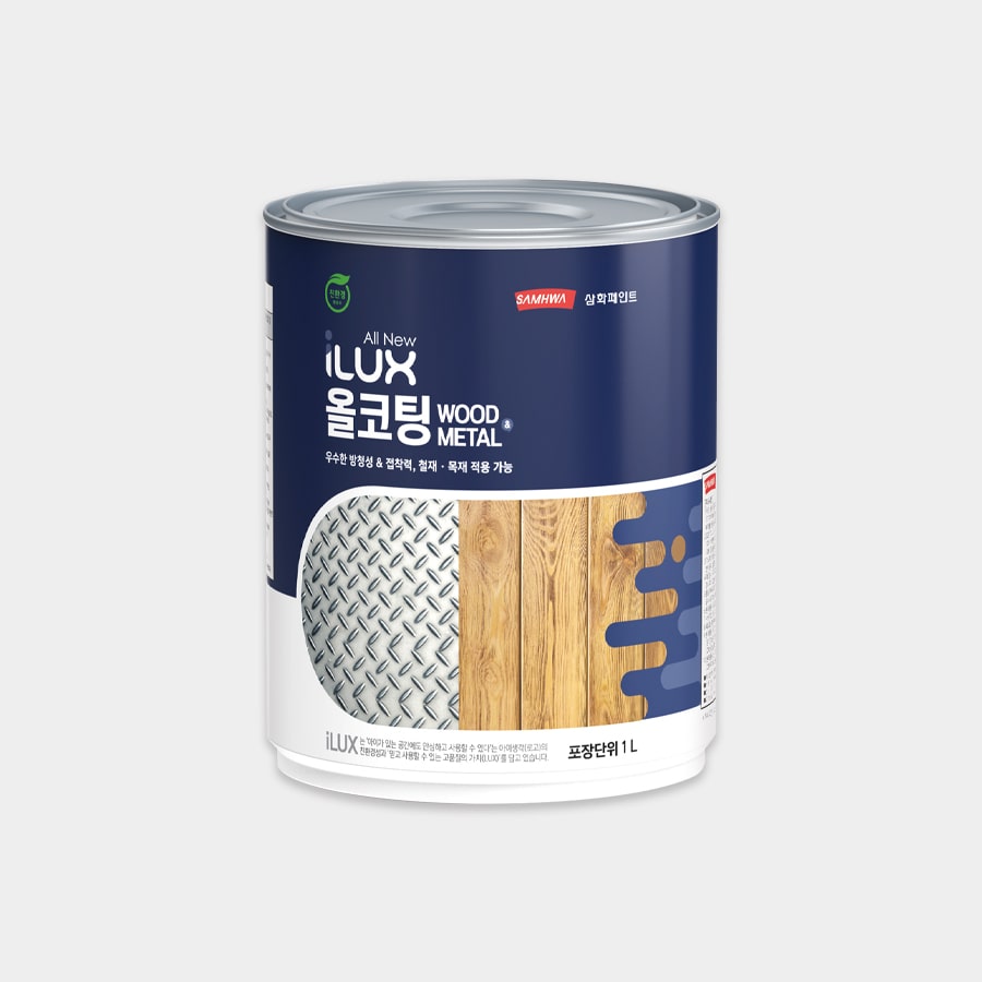 아이럭스 올코팅 페인트 1L 4L (목재/철재/벽면)