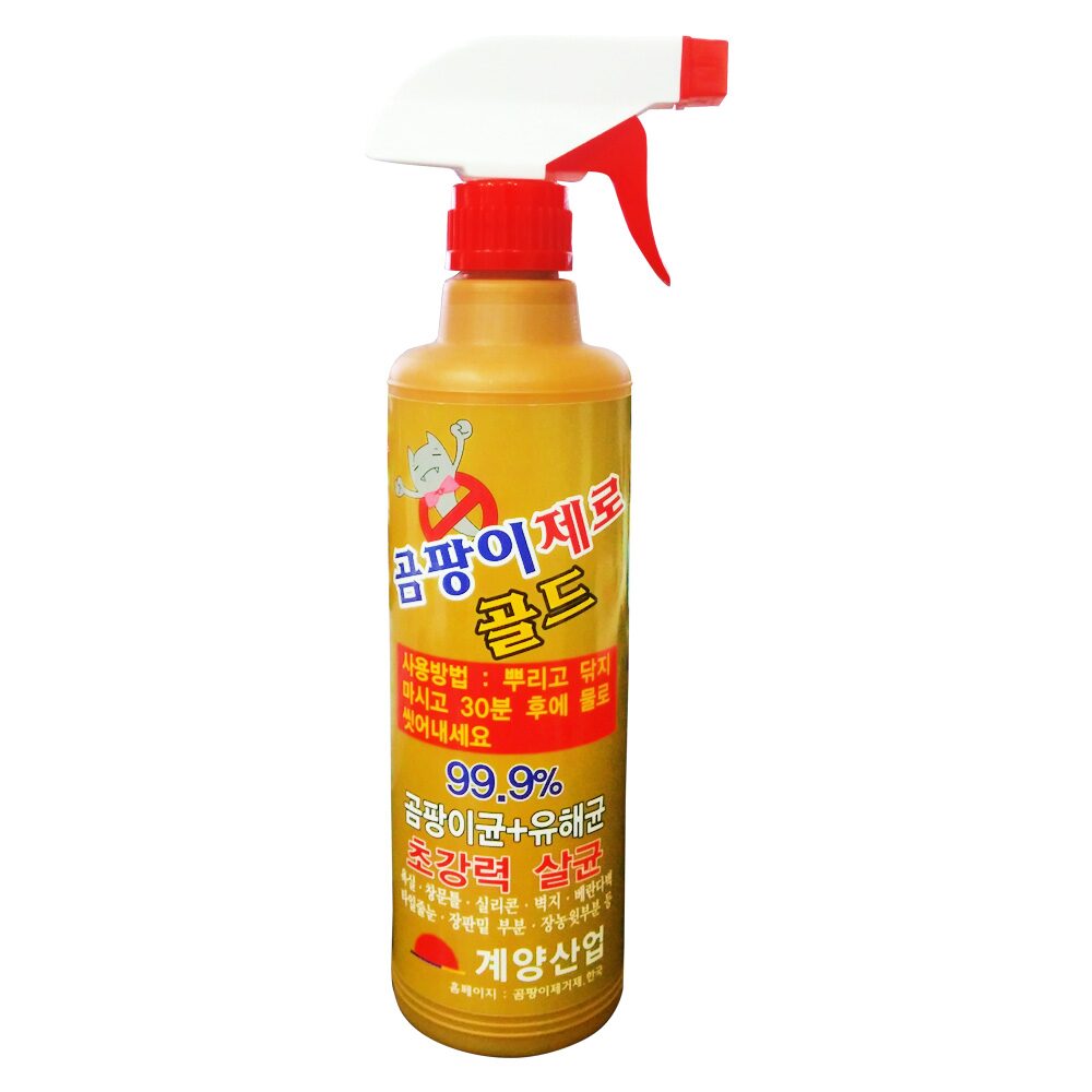 곰팡이제로(골드) / 뿌리는 곰팡이제거제 항균 타일 벽 욕실 청소
