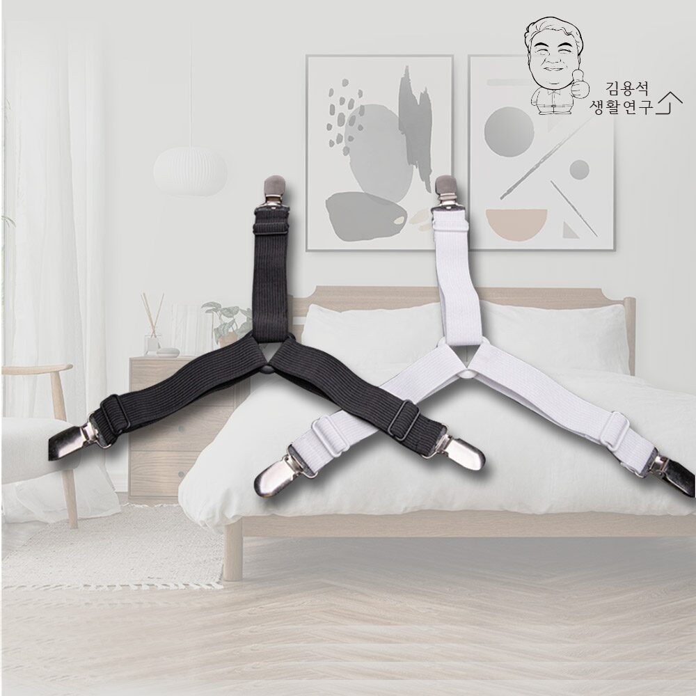 1+1 침대 시트 고정 클립4개입 이불패드 밀림방지