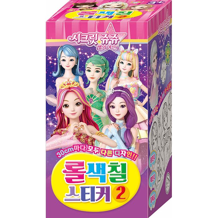 롤 색칠 스티커 2 - 시크릿쥬쥬 별의 여신