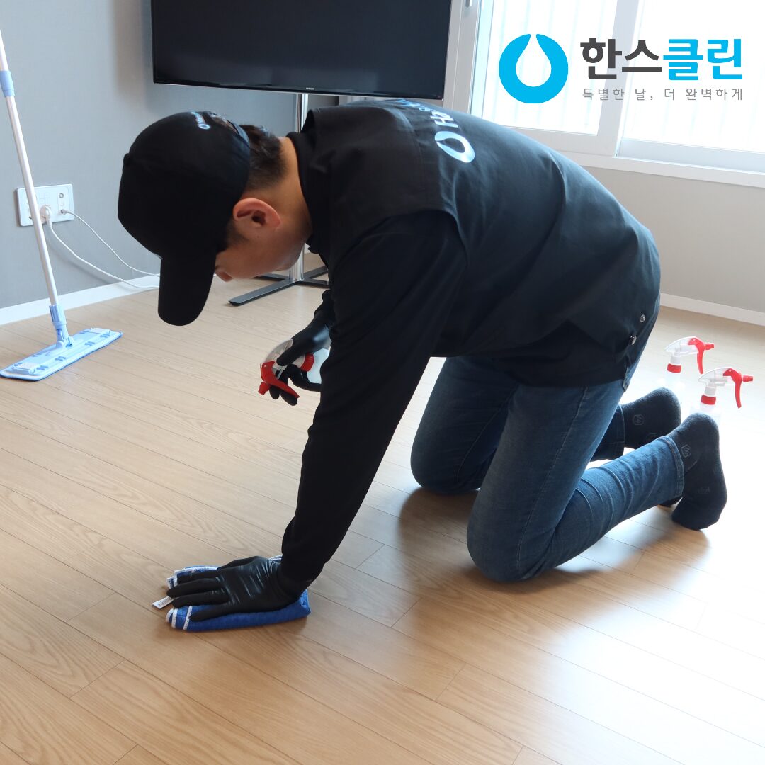 거주대청소 (1평기준)