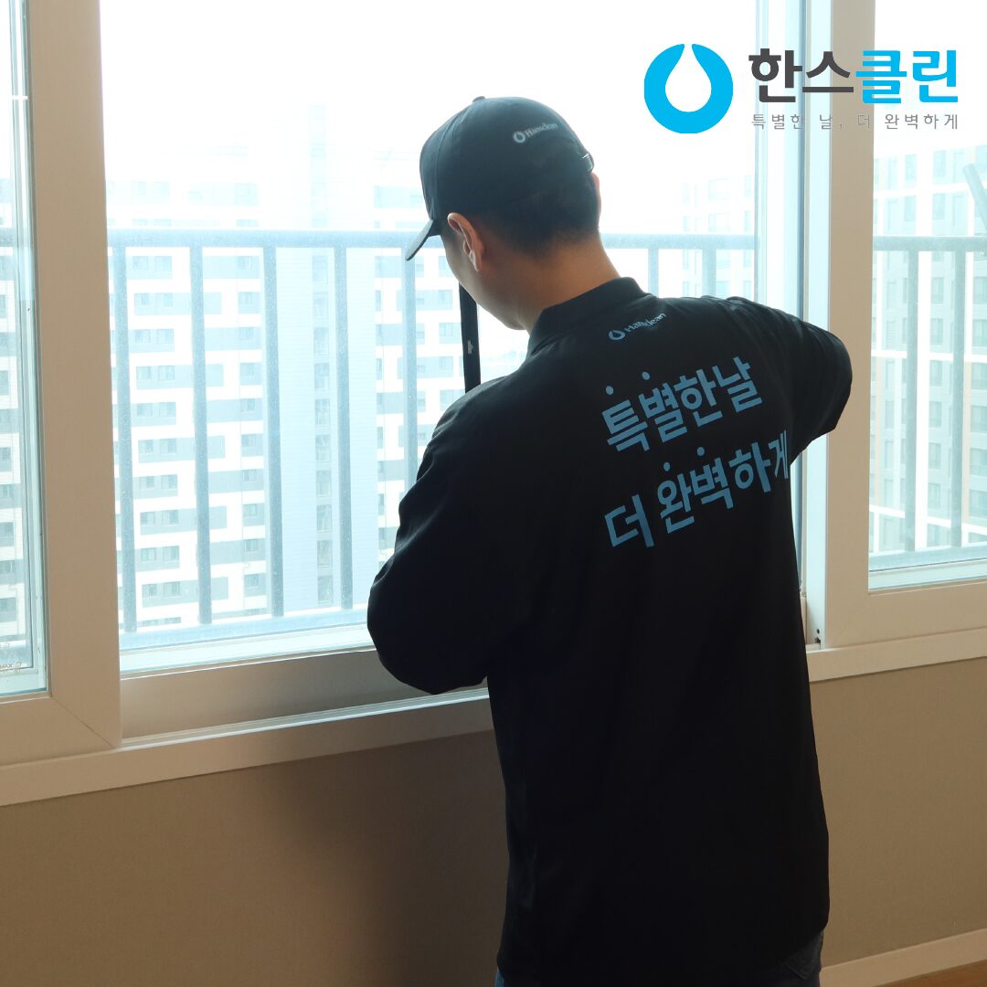 리모델링 청소 (1평기준)