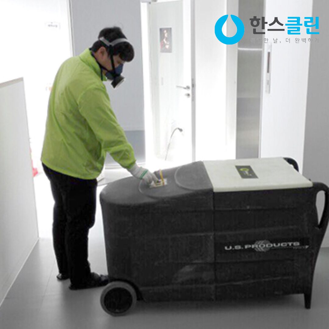 새집증후군 제거