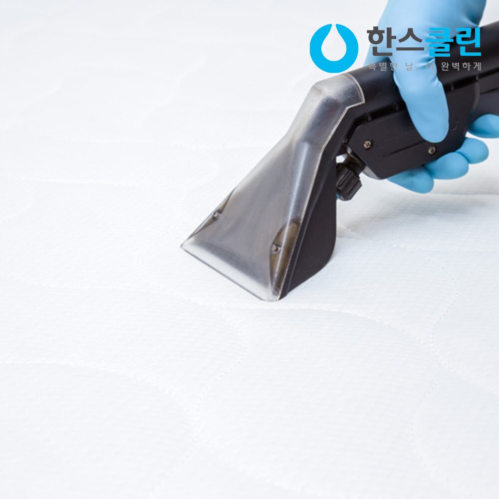 매트리스 케어