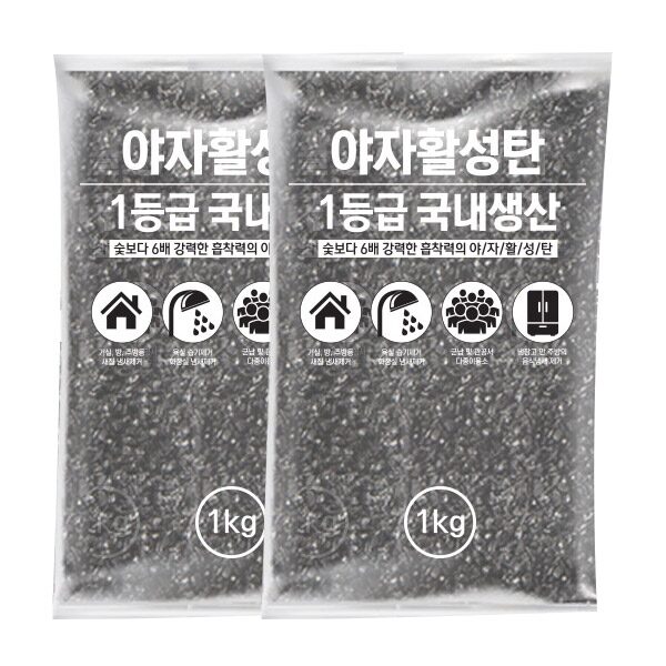 야자활성탄 2kg 가습 습기제거 냄새 공기정화