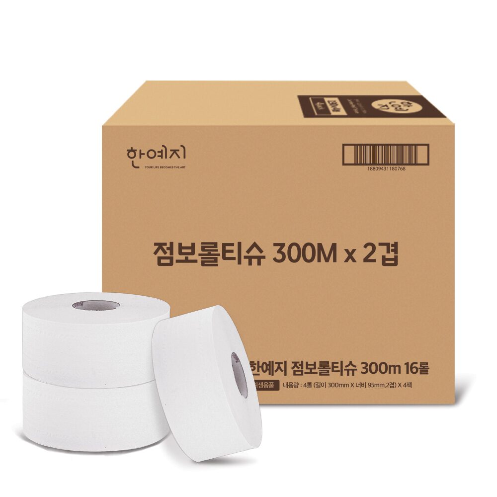 물에 잘 녹는 대용량 점보롤 300m 4롤 4팩 (총16롤)