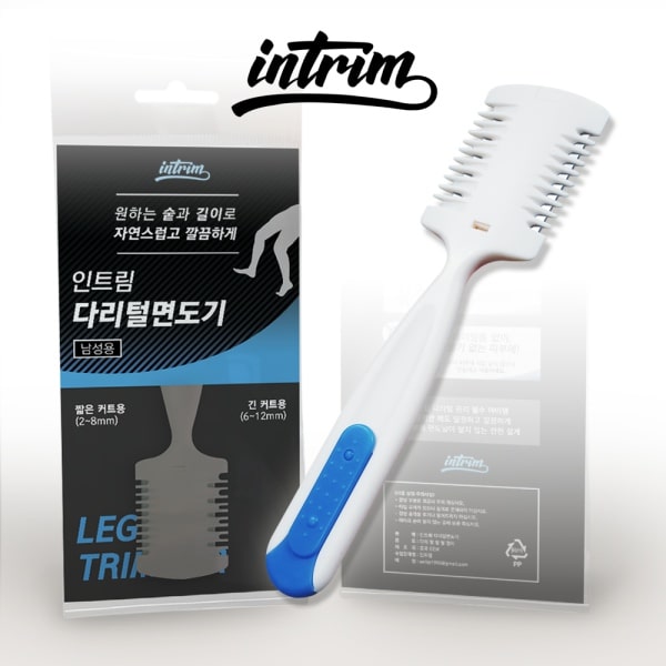 남성용 다리털숱제거 레그트리머 면도기