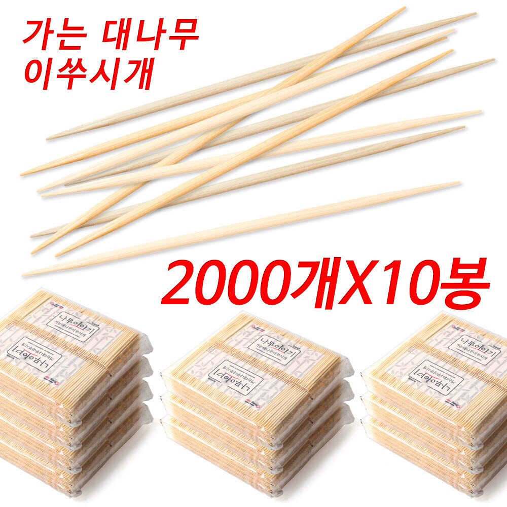 나무이야기 가는 대나무 이쑤시개 (10봉) 5983
