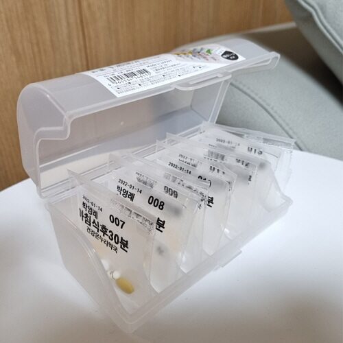 일주일 약보관함 알약통 약통 알약 약봉지 케이스